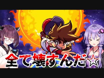 道徳を捨てた一切容赦しない70年ハンデ戦　part13【桃鉄ワールド,VOICEROID実況プレイ】