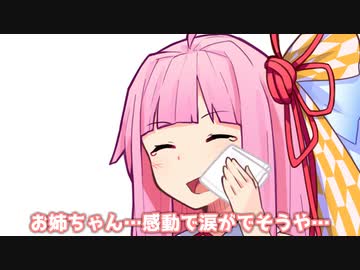 ここに禁お姉ちゃんを宣言します！