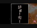 【MUGEN】七夜END-R11P前後 シングルランセレバトル Part14【狂上限?】