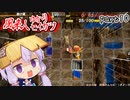 風来のゆかり　part10