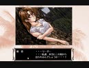 PC98　無人島物語をプレイ　その１２　鈴音行方不明