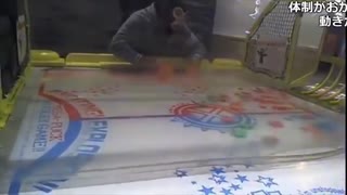 しね
