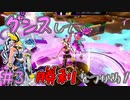 アヒルの上でダンスがしたい　「FOAMSTARS」　＃3