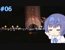 【Terraria+MOD】とりからすたーの世界で遊ぶ Part6 【CeVIO実況プレイ】