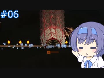 【Terraria+MOD】とりからすたーの世界で遊ぶ Part6 【CeVIO実況プレイ】