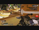 とりあえず、スイッチ版APEXをしゃべりながらやるだけ　その２７２