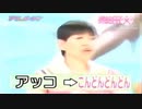 正月的今度回答→Ekondondondons