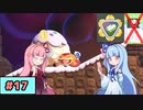 【スーパーマリオワンダー】動きがうるさい琴葉姉妹のジェットラン縛り#17【A.I.Voice実況】