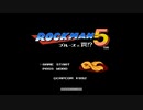 今更初プレイで大変恐縮ですがロックマン5を実況プレイpart1