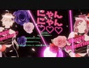 無音投稿お知らせ＊本編YouTube①2024年バレンタインストーリー＊よければタイトルの番号順に見てね＊オリキャラMMD＊(リズ、シオン、女装)私を食べてリボン笑)で、あの曲様ダンスは自作モーション