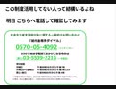 この制度活用してない人って結構いるよね　年金生活者支援給付金　今もらっている年金月千円ちょい増えます