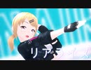 【カメラ、リップ配布】リアライズ【VRoid】