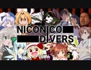 【メドレー歌ってみた】NICONICO DIVERSにきまった