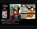 みんなで決めるゲーム音楽2013年の新曲ランキング Part6