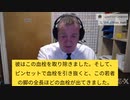 「聖書的な犯罪」。葬儀屋が目にした3フィート血栓、納棺師たちが英国の防腐処理協会に公然と脅され。