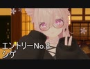 メスになるのに理由なんか必要ねぇんだよ.vrc SPECIAL