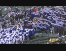 やはり聞きたい明豊高校 校歌 【93回選抜甲子園 明豊高校  対 東播磨高2021年3月22日】