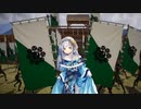 ～[姫武者の敬慕]で悲哀と共に進むのだ～.英48舞い目 [六十万石]
