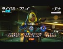 Overwatch2 【オーバーウォッチ2】 適当実況動画part274