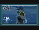 【イースX -NORDICS-】#35 半端者の結末【イース10初見実況】