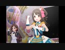 【デレステ】王子ガシャチャレンジ Day639