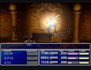 【FF7】トロフィーコンプ&やり込みプレイ【Part470】