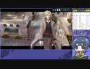 【RTA】空の軌跡SC Any% Turbo 4時間25分56秒 Part６/１１