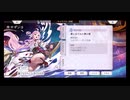 超時空猫？アナザーエデン実況part.1654