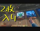 【Raft】漂流しても一人　58日目【実況プレイ】