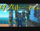 【Raft】漂流しても一人　59日目【実況プレイ】