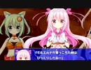 【美少女キャラが主役の】ヒロインズレジェンド～リム・エルフィア物語～を実況プレイ！【王道ファンタジーRPG】part33