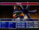 【FF7】トロフィーコンプ&やり込みプレイ【Part471】