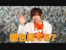 へいさんと雅也
