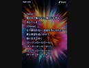 音楽作ってみた★∞