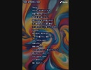 音楽作ってみた★∞