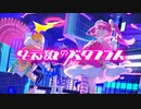 【転載】4元数のバタフライ