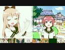 香るバッキン葉花