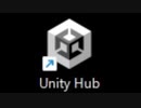 Unityと和解せよ.vrc