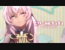 【MMD】どりーみんチュチュ　-Dreamin Chuchu-　巡音ルカ