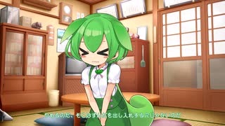 ずんだもん…？