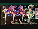 ※1x禁注意　ダンジョントラベラーズ初プレイ11
