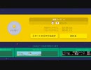 だっとさんの スーパーマリオメーカー【実況プレイ】その27