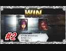 【LIVE A LIVE】その手は人を殴るためでなく人と手を繋ぐため【Part.2】 #ゲーム実況