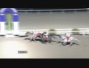 2024年2月12日高知競馬9R どんぐり湖特別(B-1組) ブリッツェンシチー