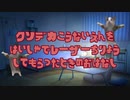 【猫ミーム】クソデカ口内炎が出来たので、歯医者で初めてレーザー治療してもらった時のお話