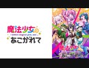 なんちゃって【とげとげサディスティック(TVsize)】うたってみた