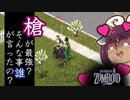 東北リスたんのZOMBOID挑戦！2週間生き残るまで成長を見届けよう！#30