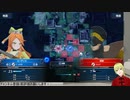 【ファイアーエムブレムエンゲージ】女性ユニットだけでルナクラクリアする#5【新人VTuber】