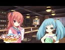 【めぐるは俺の嫁だから！】