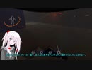 Lethal Compan実況1【リーサルカンパニー】（オリキャラボイロ）